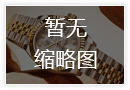 权威信息｜江诗丹顿大连官方地址及客户热线（2026年8月）